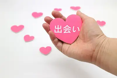 マッチング数をとにかく増やしたい